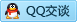 QQ在线咨询527010506